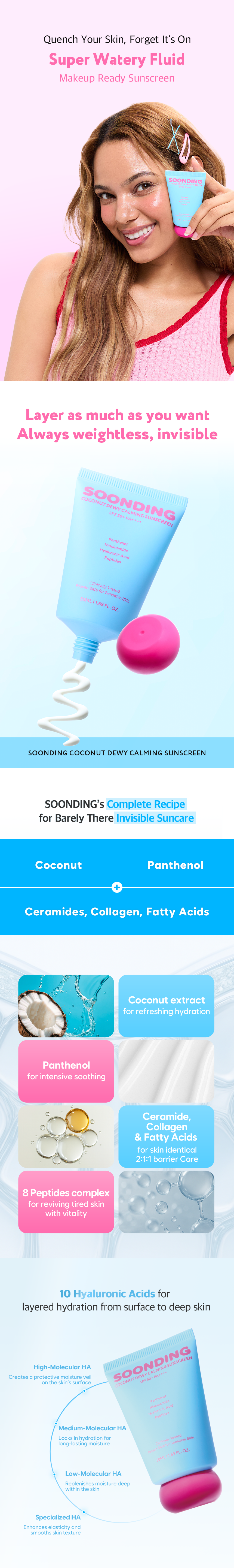SOONDING Coconut Dewy Calming Sunscreen 50ml 배너